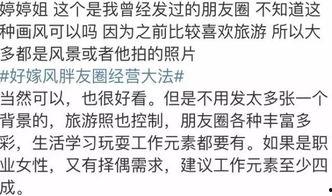 娱乐吃瓜手写,吃瓜群众背后的故事